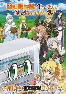 法国空姐电影《奥利机场的午后》封面
